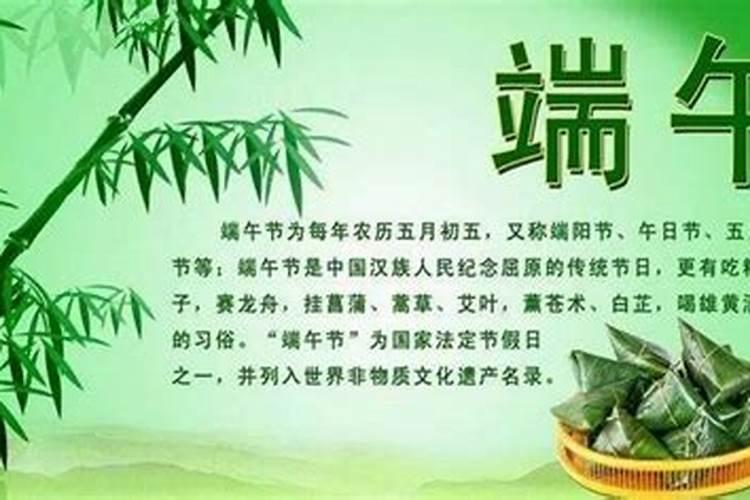 屈原端午节的来历故事是什么？