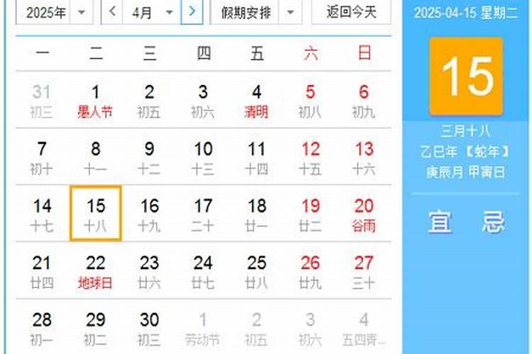 2025属兔人每月运势及运程如何 属兔人2025年运势