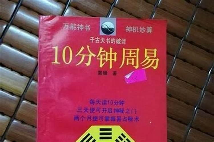 生辰八字可以算出寿命吗