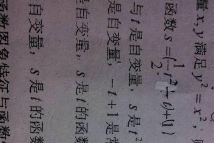 八字里的破日代表什么？