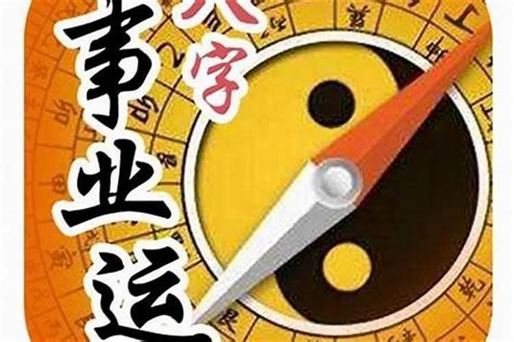 74年虎女2021年运势及运程