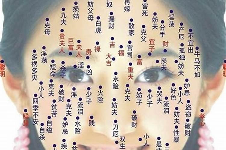 取了痣真的会影响命运吗