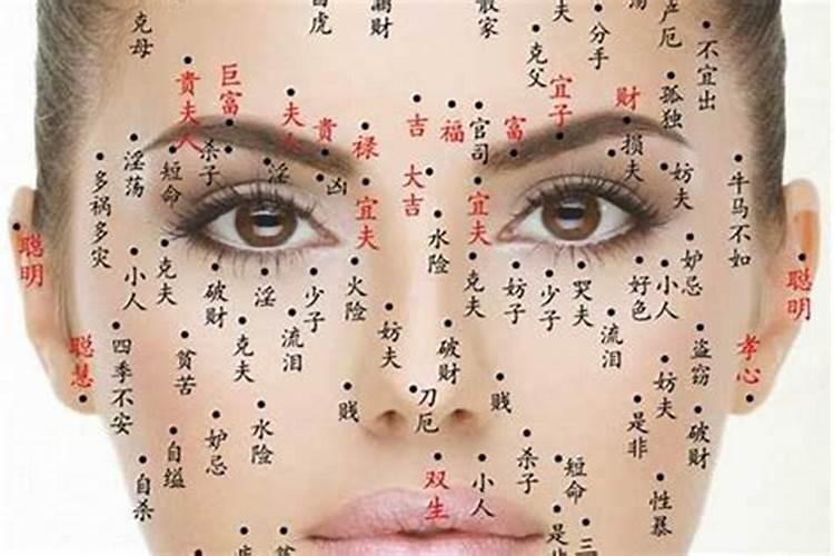 山根有痣的女人,对运势有什么影响？