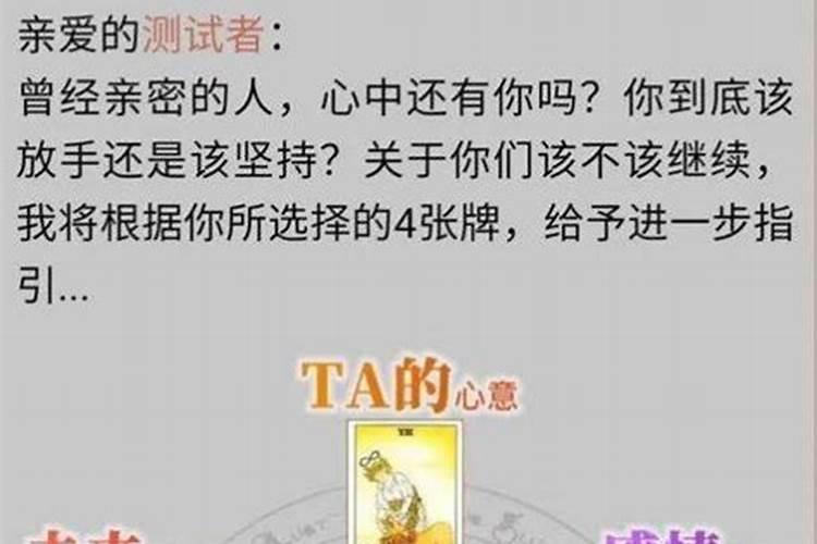 免费测八字婚姻最准的网站有哪些？婚姻算命免费网站