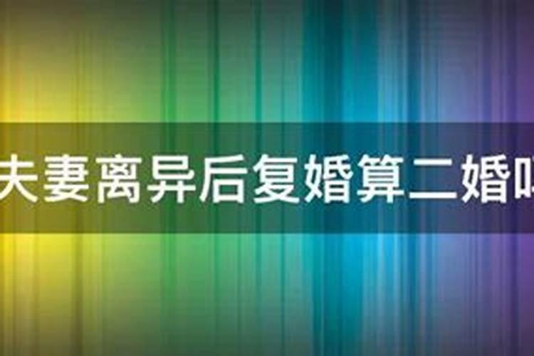 1953年属蛇人2024年运势及运程详解