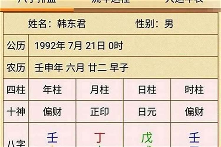 女命官星藏地支不透