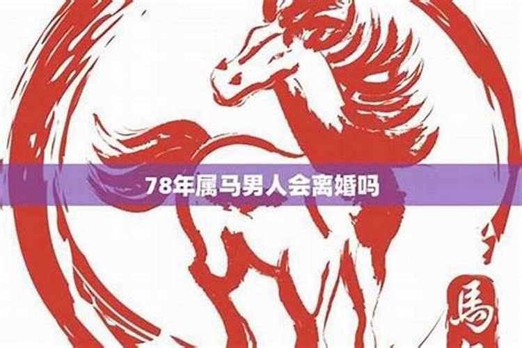 74年属虎女摩羯座2023年运势,四两女命2023年运势