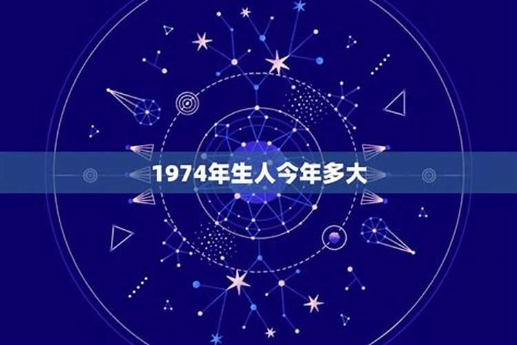 74年属虎女2025年的运势及运程