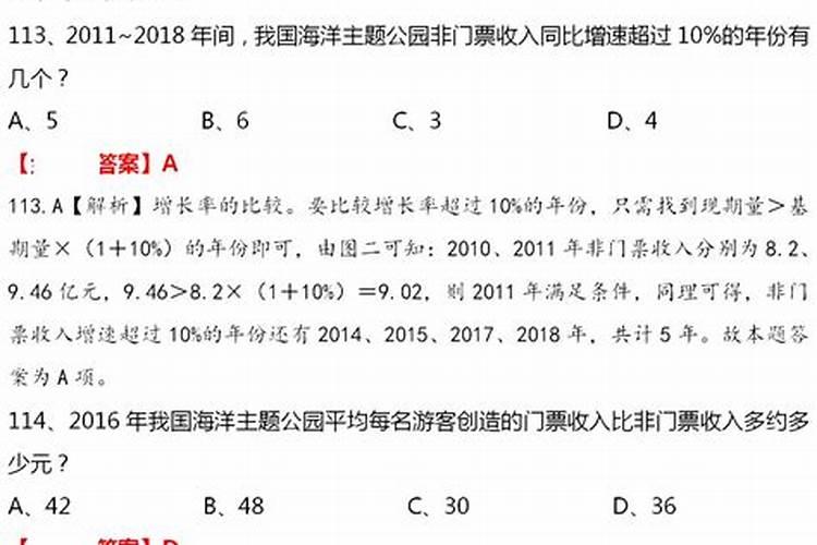 2025是蛇的本命年吗