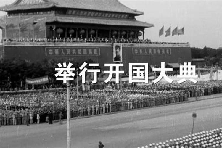 10月十三日是什么日子