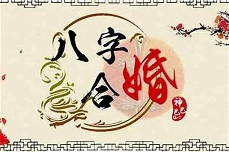 梦见前男友结婚什么意思