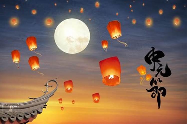 七月十五白天烧纸还是晚上
