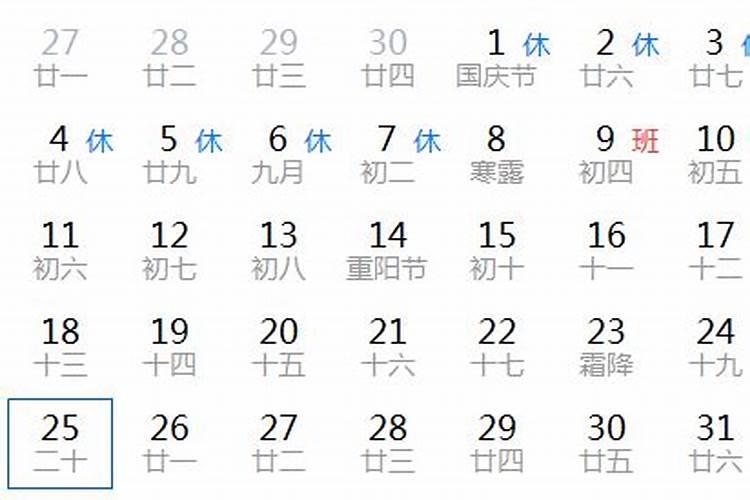 任正非78岁回顾:一生遭遇五大苦难,他如何逆天改命？