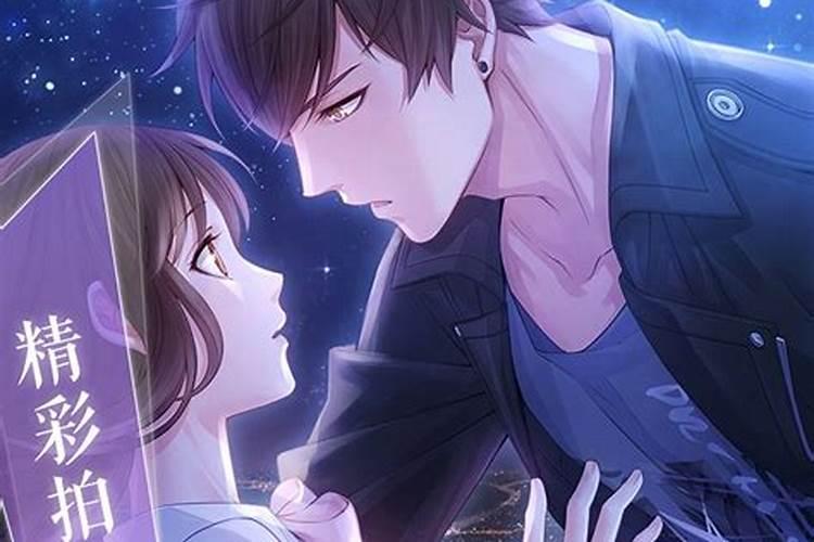 《恋与制作人》解锁“日夜相伴”攻略《恋与制作人》怎么解锁...
