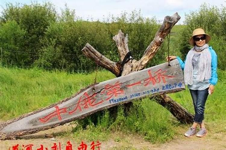 北京到漠河北极村旅游