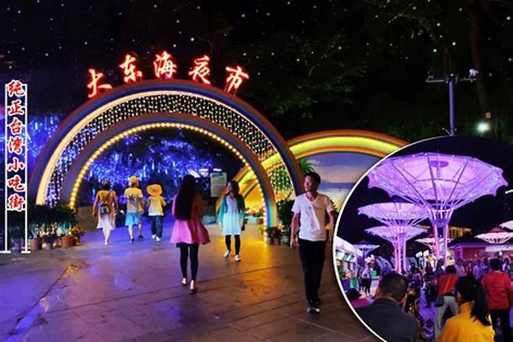 中东夜市三亚旅游