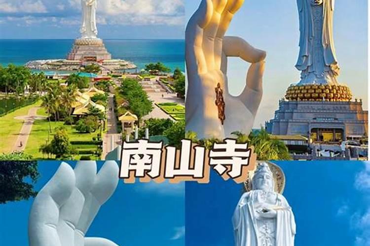 三亚特价六日游攻略
