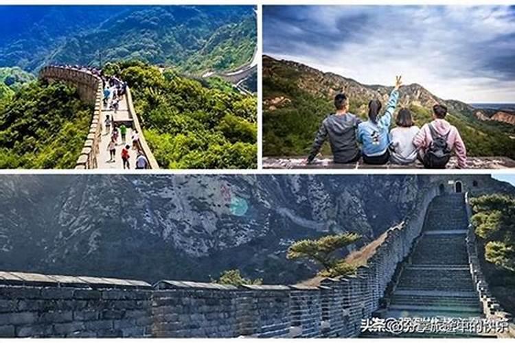 老人长城旅游攻略