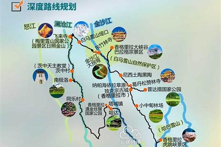 福州去香格里拉旅游路线