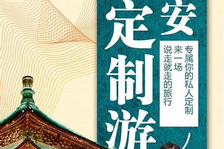千年帝都，盛世长安，西安五日具体行程攻略