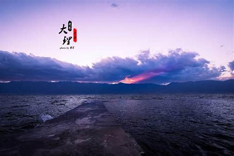 去大理自驾旅游攻略