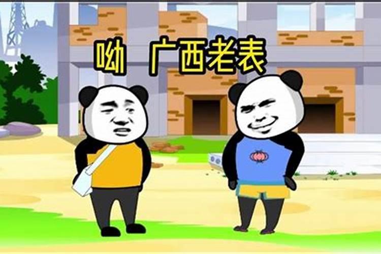 广西老表去三亚旅游