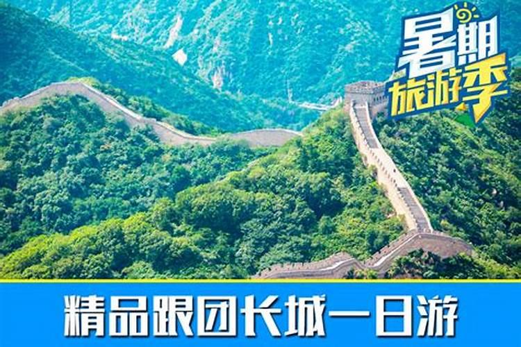 暑假青岛旅游三天多少钱？