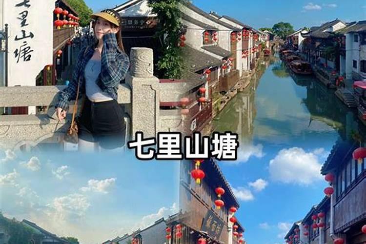 杭州旅游攻略情侣去