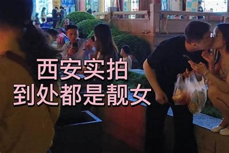 西安夜生活旅游攻略桑拿