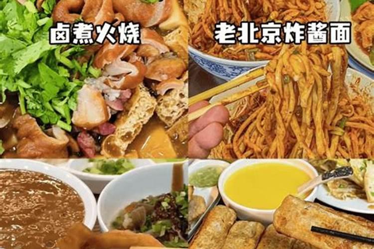 秋季北京五日游