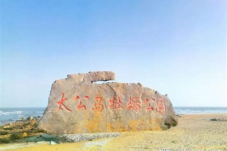 长葛到青岛日照旅游