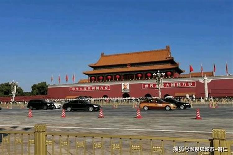 跟团去北京旅游攻略
