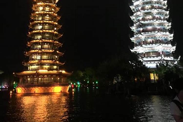桂林曰月双塔攻略