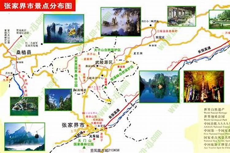 张家界4天旅游路线推荐