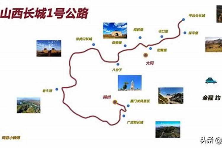 太原到西藏自驾旅游攻略