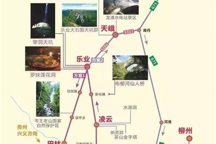 广西南宁桂林自驾游攻略