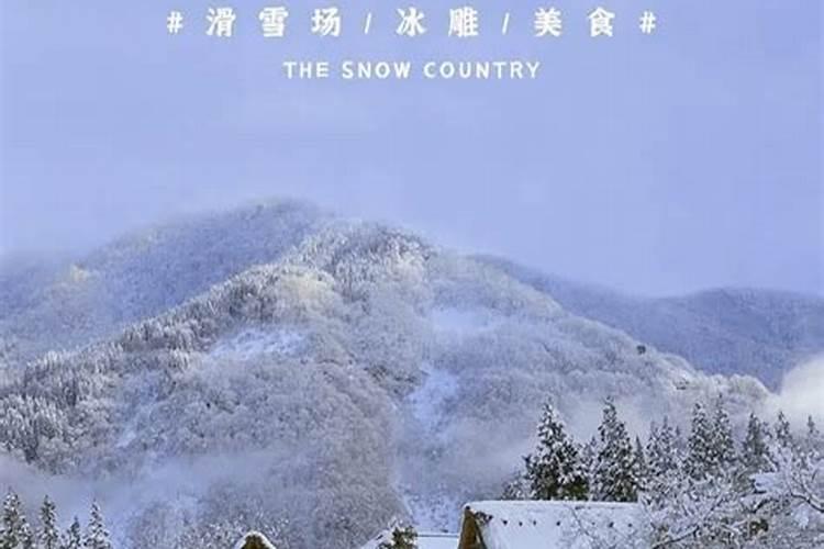 去东北自己旅游攻略