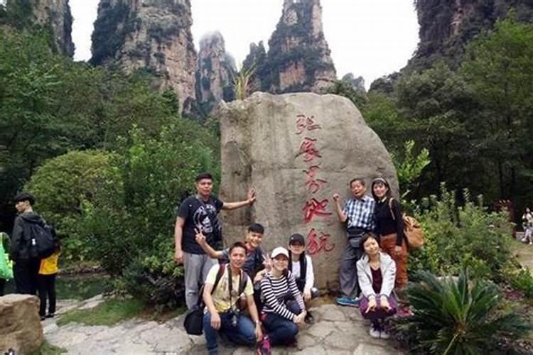 蒙城到张家界旅游