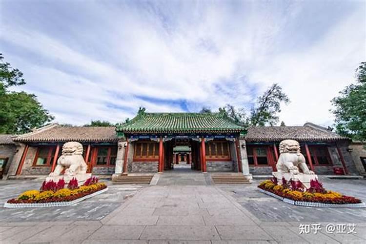 北京五日游恭王府
