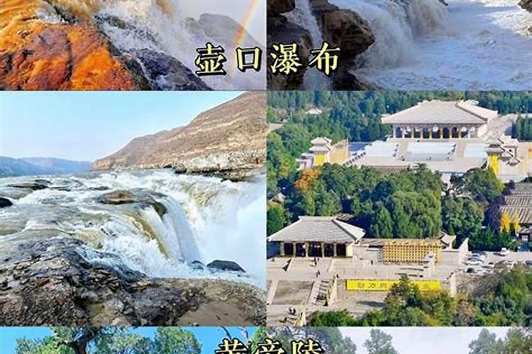 西安旅游团四日游