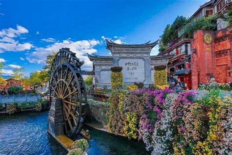 济南出发丽江旅游