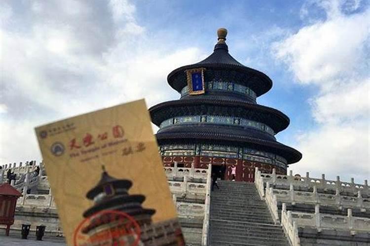 北京三人五日游需要多少钱？