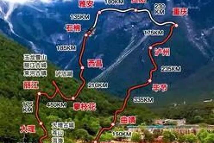 重庆至云南自驾七日游