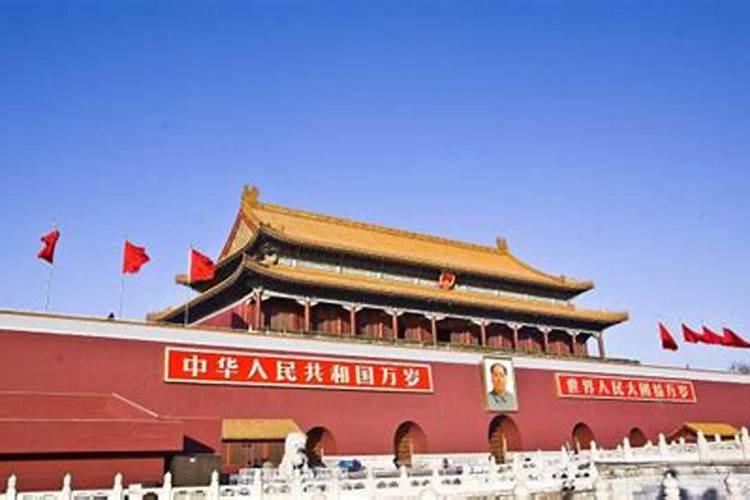 上海至北京旅游攻略自助游