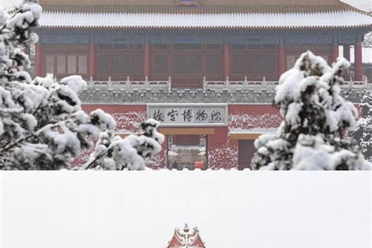 冬天去北京旅游攻略及费用