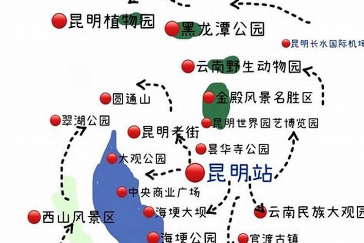 张掖到昆明旅游攻略