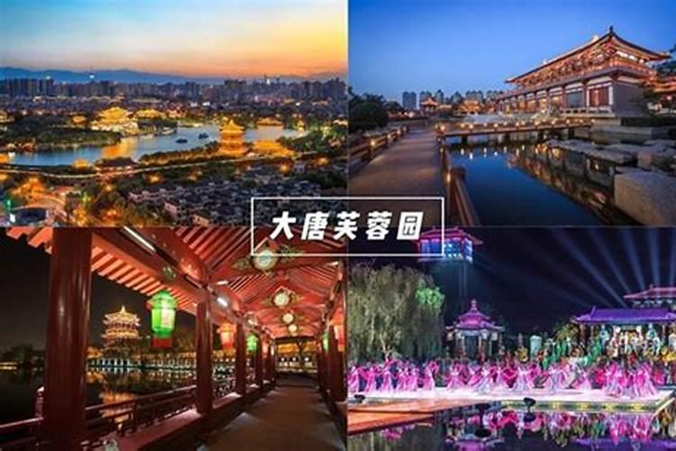 上海到西安5日自助游