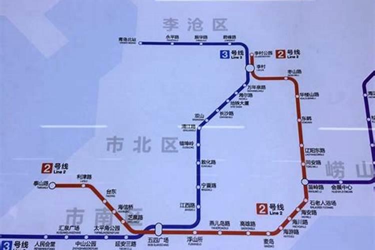 青岛地铁2号线旅游