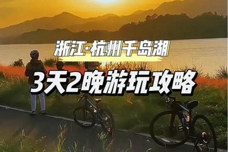 带老人去杭州旅游攻略