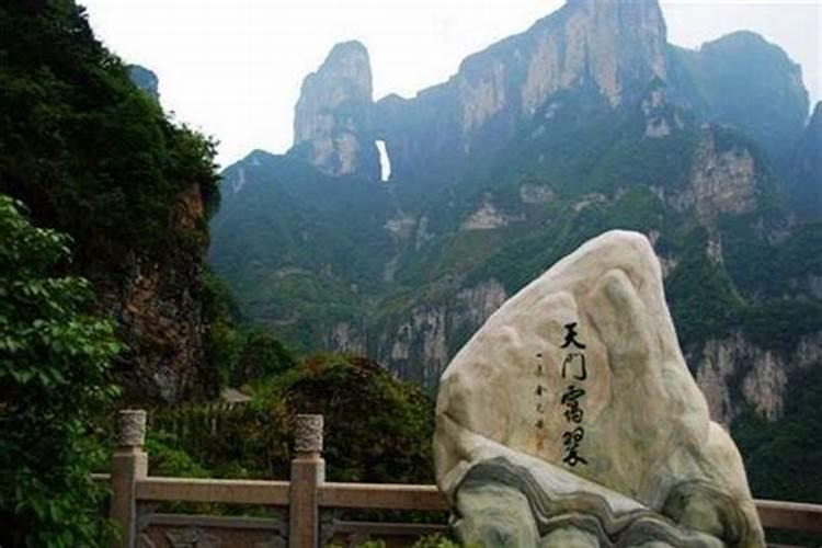 六月一号去张家界旅游